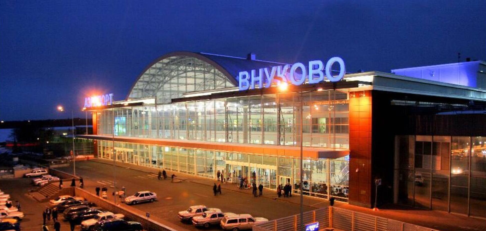 Московський аеропорт Внуково