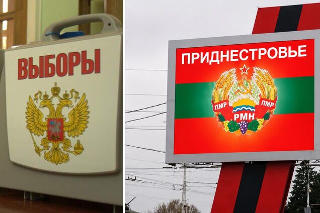 Россия планирует провести свои выборы в Приднестровье: как отреагировала Молдова