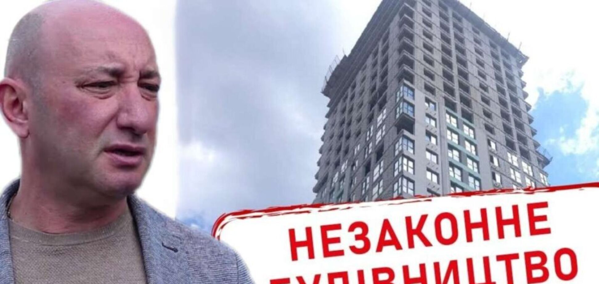 Скандального забудовника Турчина оголошено в розшук через будівельні афери в Дніпрі та Києві