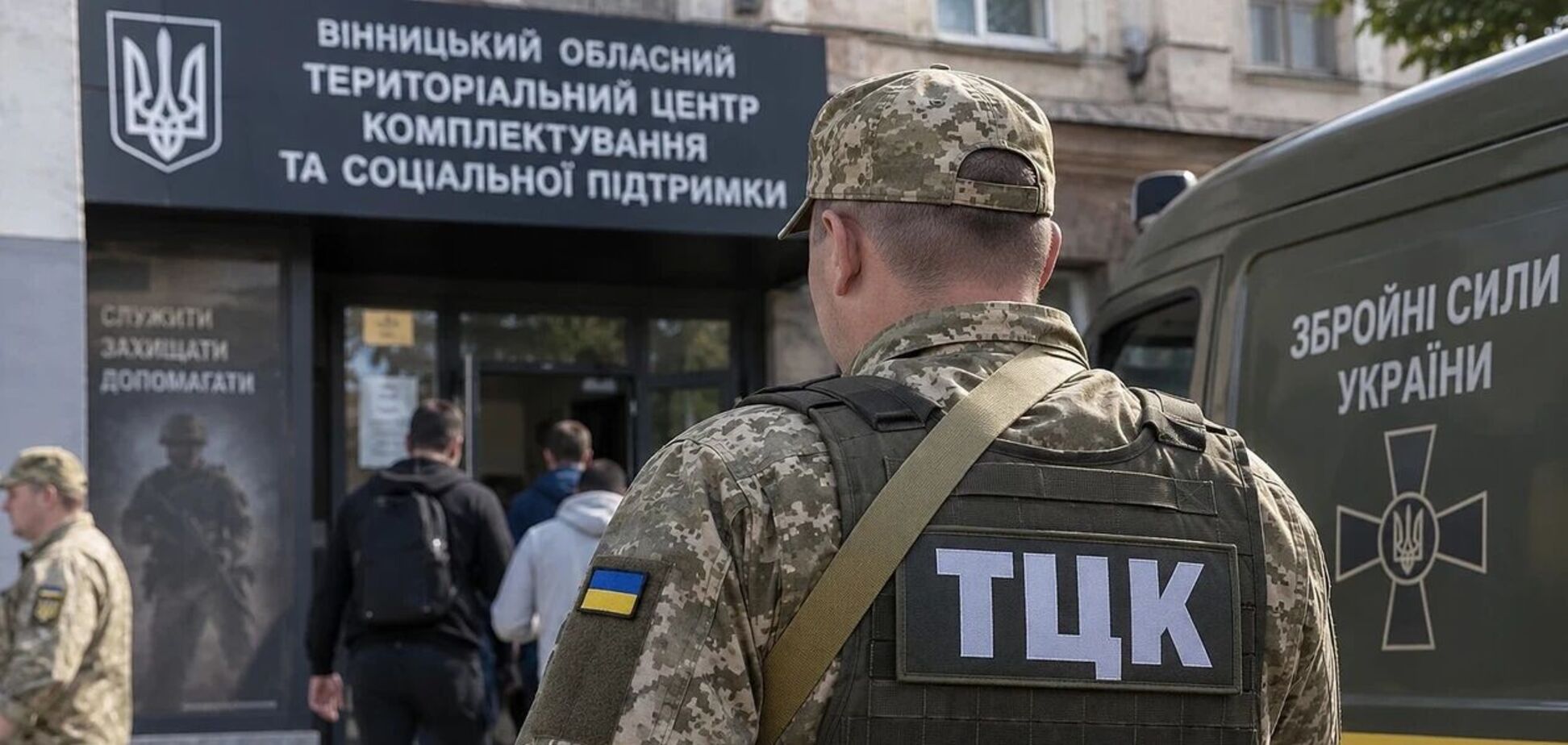 У Вінниці військового ТЦК витягли з автівки і побили: що відомо