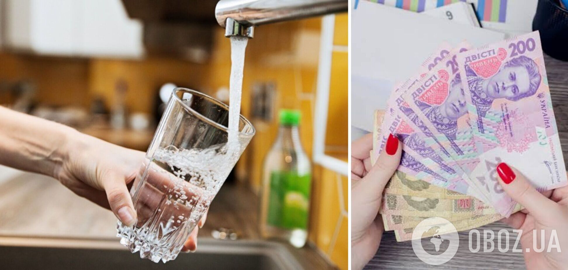 У Києві піднімуть тариф на воду та водовідведення