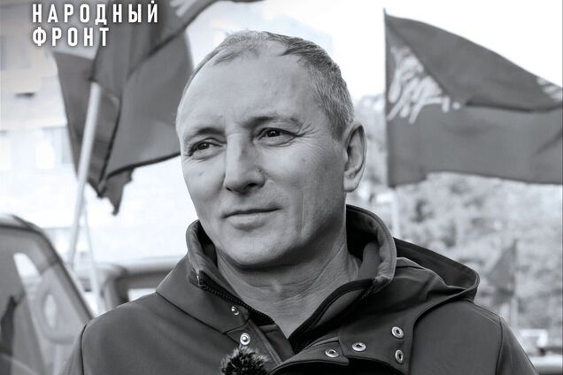 У Криму ліквідували директора путінського фонду, що збирав гроші на війну. Фото