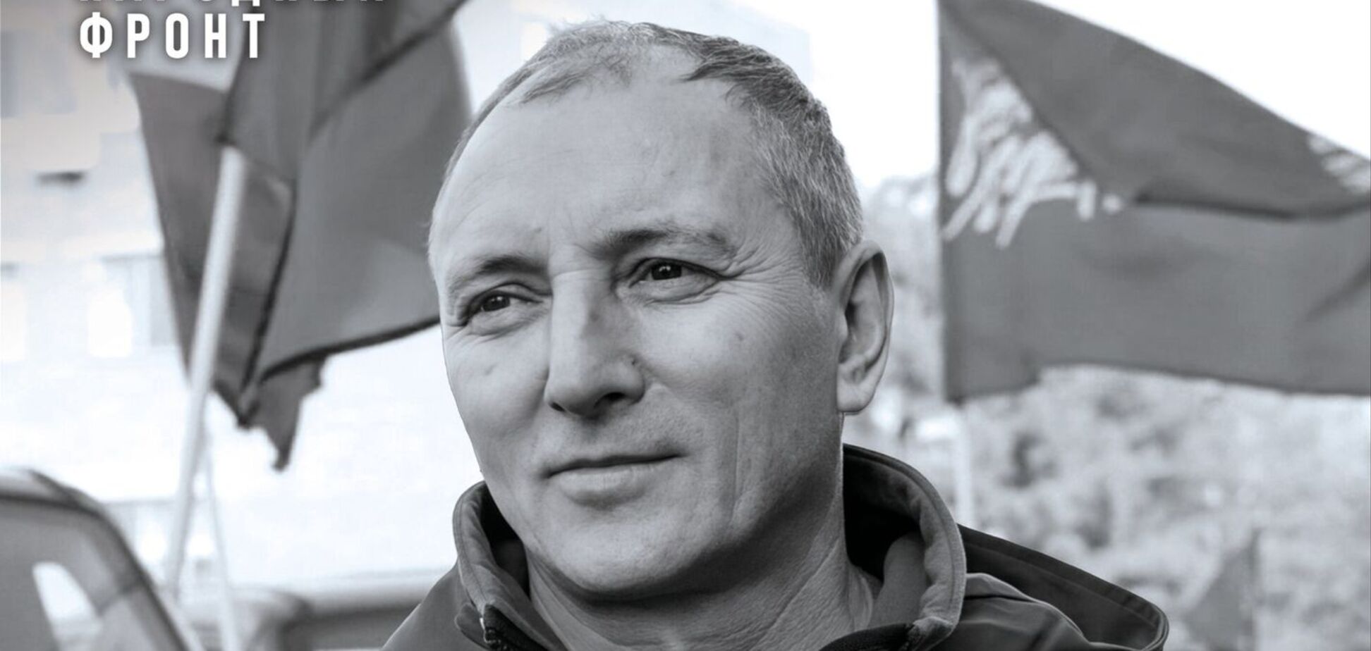 В Крыму ликвидировали директора путинского фонда, собиравшего деньги на войну. Фото