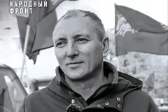 В Крыму ликвидировали директора путинского фонда, собиравшего деньги на войну. Фото