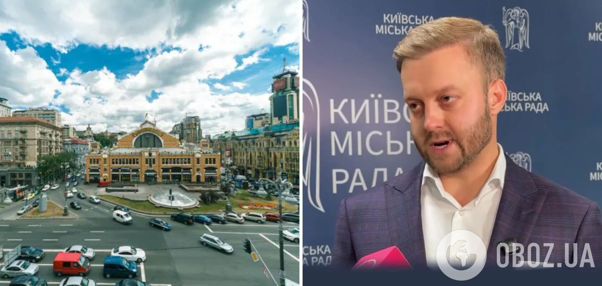 'Майно росіян має дістатися Києву': у Київраді запропонували облаштувати на місці 'Метрограду' паркінг та укриття