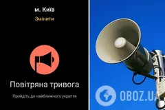 В Киеве заработала новая система оповещения о воздушных угрозах: как в этом разобраться
