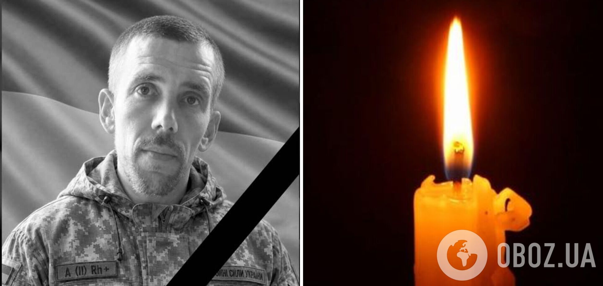 Полгода ожиданий: в Полтавской области простились с военнослужащим Алексеем Якименко. Фото