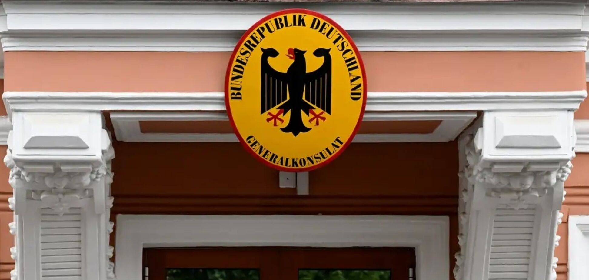 Генеральне консульство Німеччини у Санкт-Петербурзі