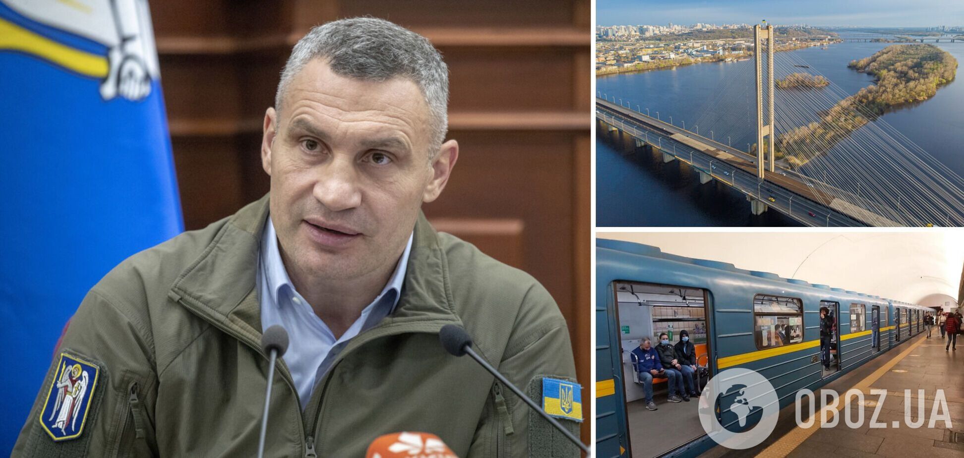 Мер повідомив про скорочення комендантської години в Києві та зміни, пов'язані із цим рішенням