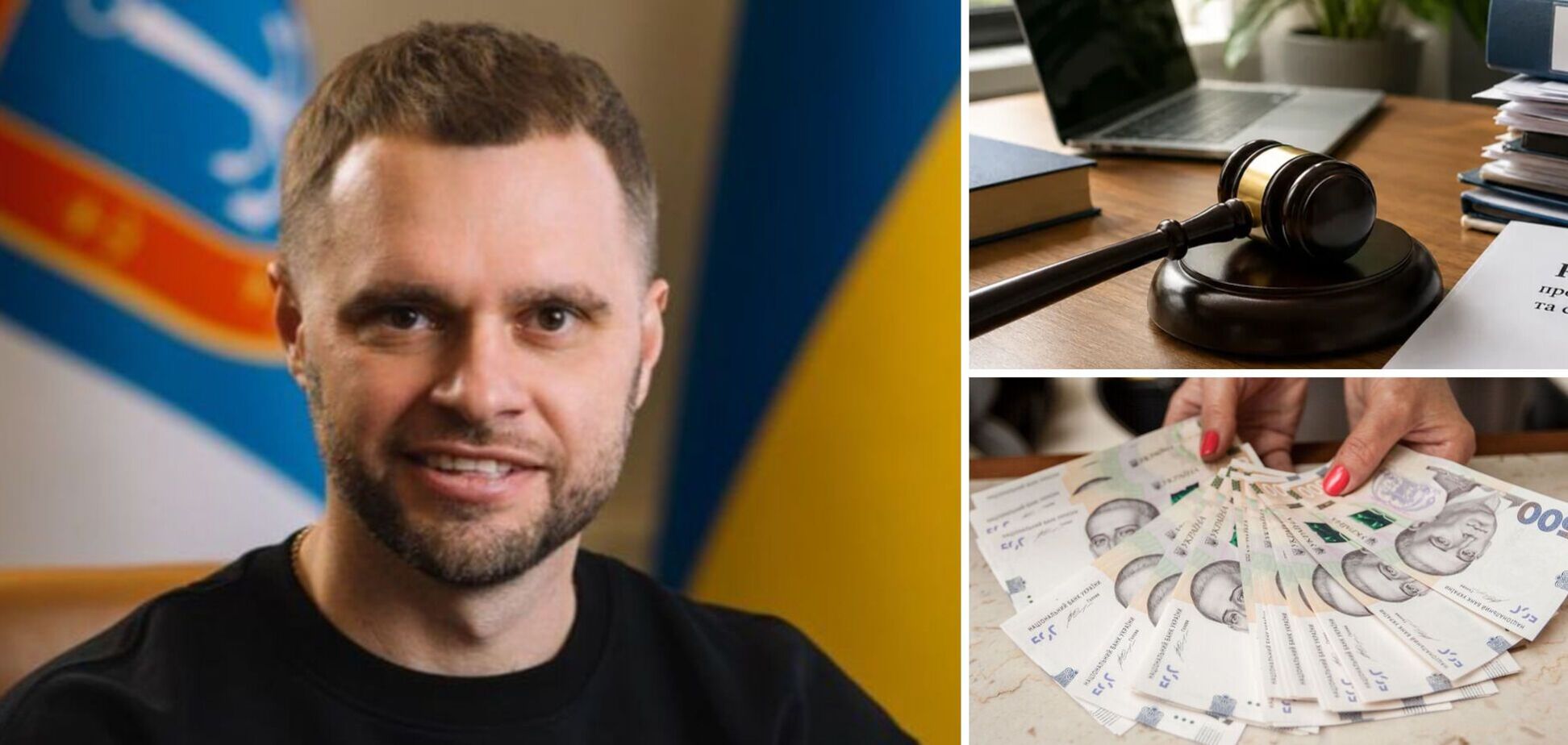 Сергій Кропива через суд домігся пенсії в 300 тис. грн. Ілюстративне фото.