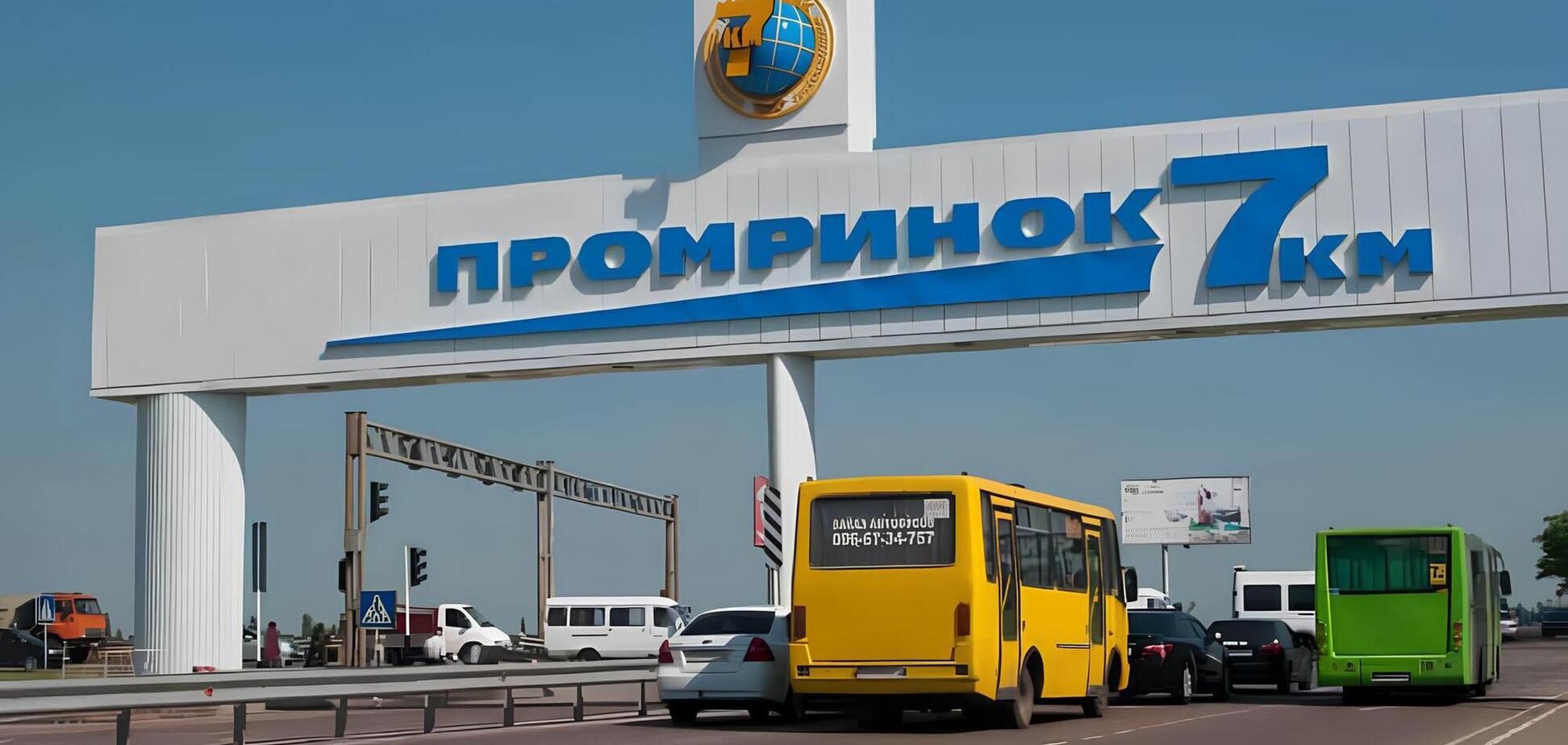 Россия атаковала рынок в пригороде Одессы
