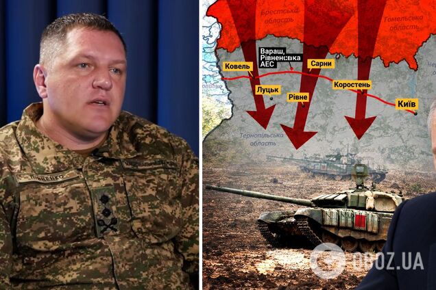 Росія наразі не має сил для наступу на Київ