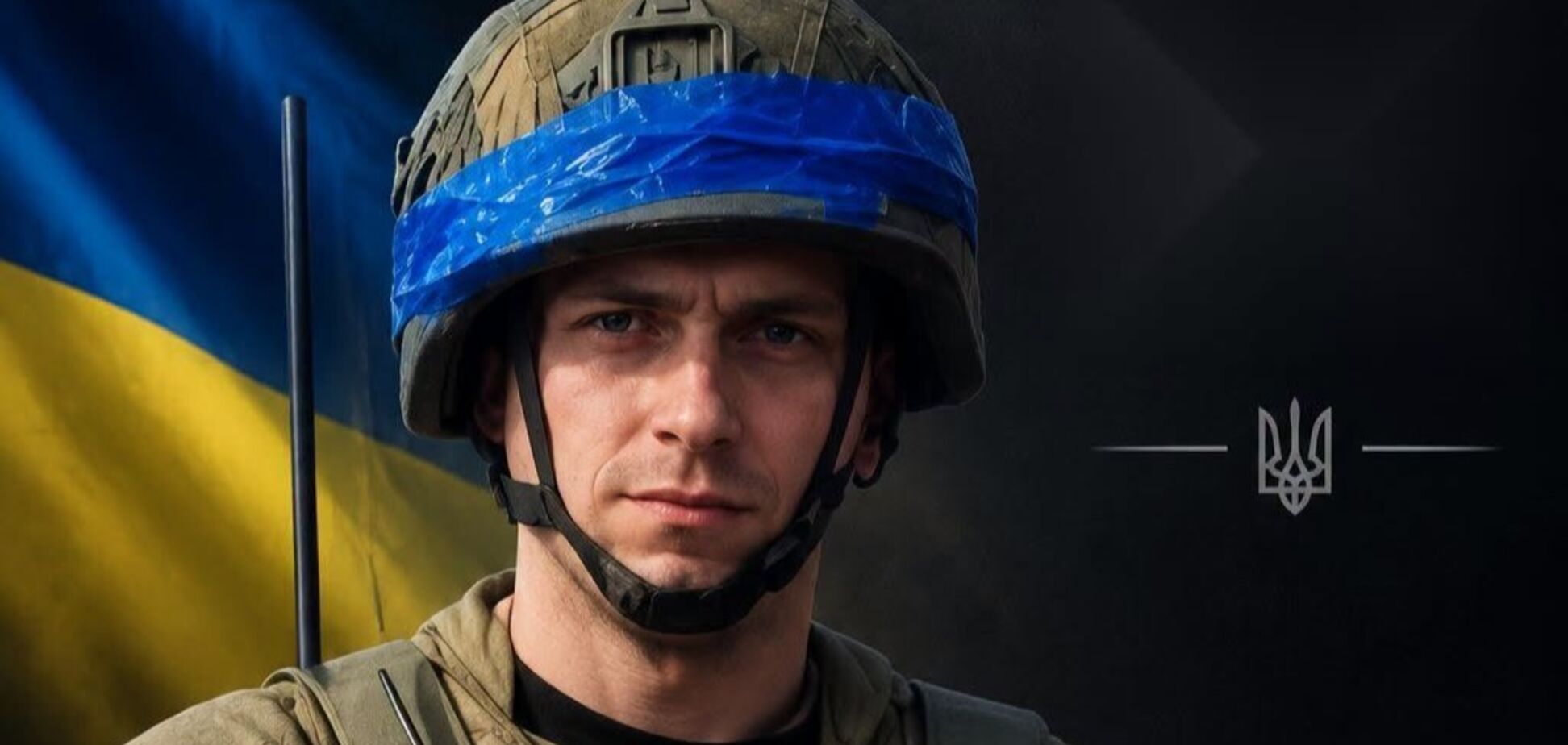 На войне погиб оператор дронов из Полтавской области