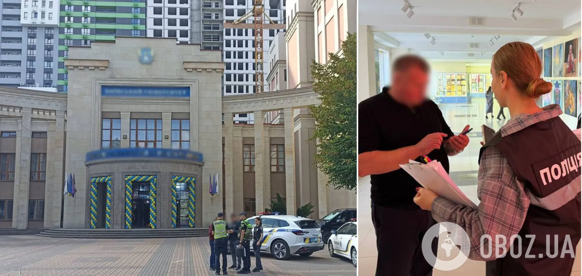 У Києві один з університетів на вулиці зібрав студентів на захід прямо під час дронової атаки. Відео
