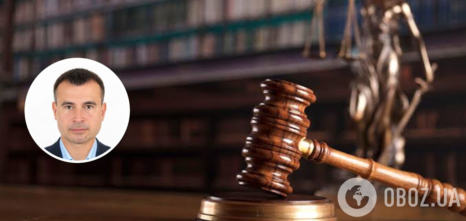 Суд визначив можливість внесення застави у розмірі 15 мільйонів гривень