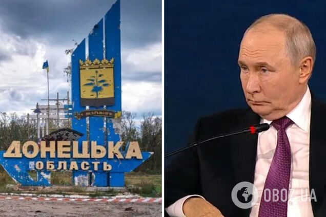 'Это минимум': эксперт оценил, может ли Путин отказаться от посягательств на неоккупированную часть Донецкой области