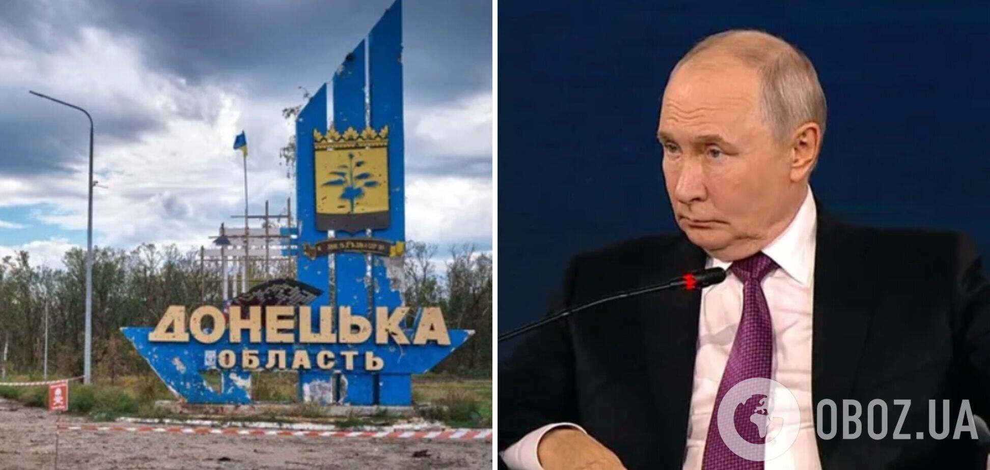 'Это минимум': эксперт оценил, может ли Путин отказаться от посягательств на неоккупированную часть Донецкой области