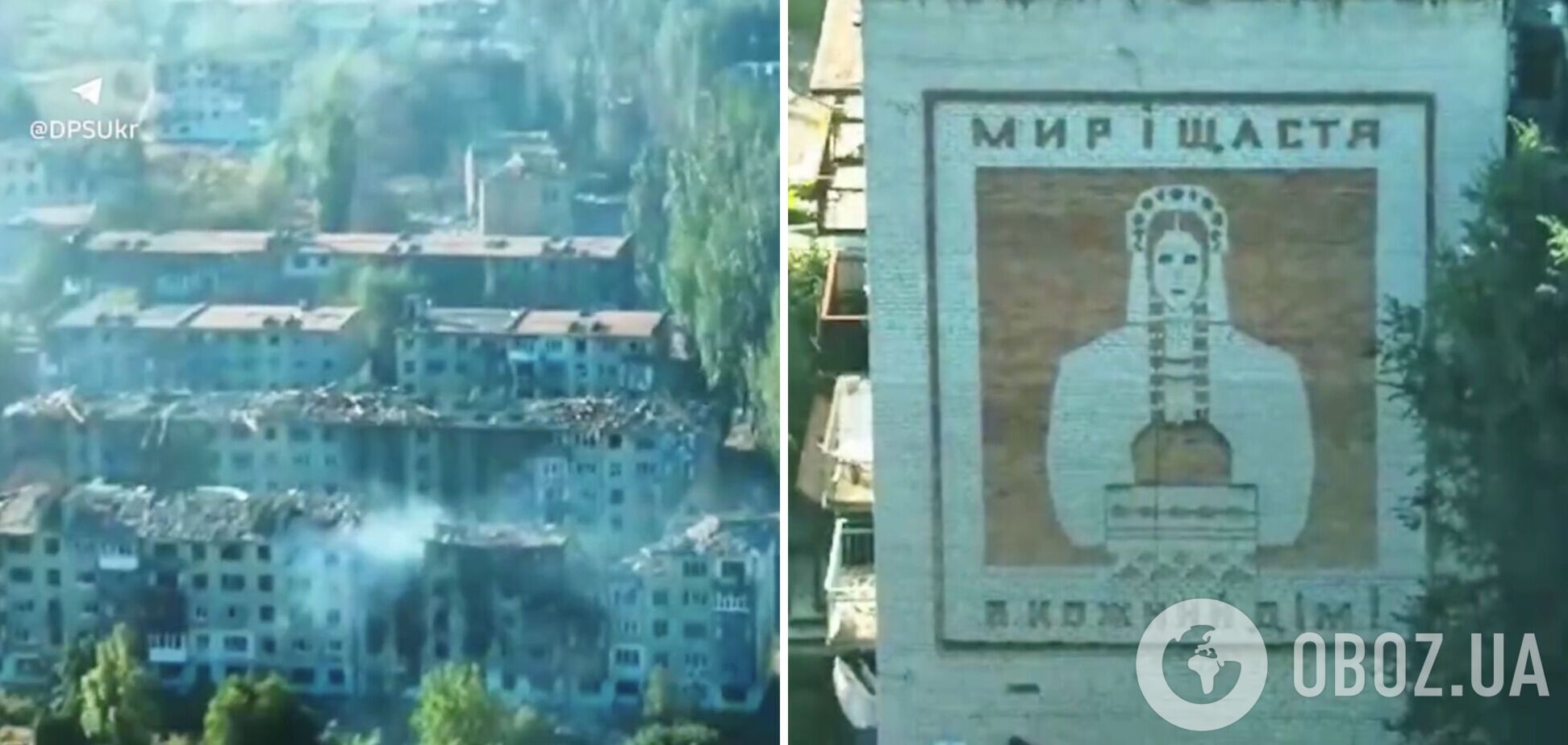У ДПСУ показали, на що росіяни перетворили Білозерське на Донеччині