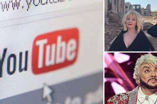 В Украине заблокировали YouTube-каналы российских артистов-путинистов: кто попал в 'черный' список
