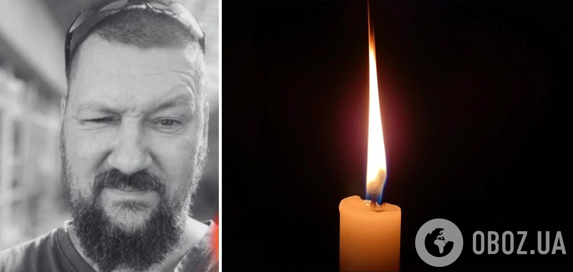 Сергій Гребенчук. Вічна пам'ять і слава Герою