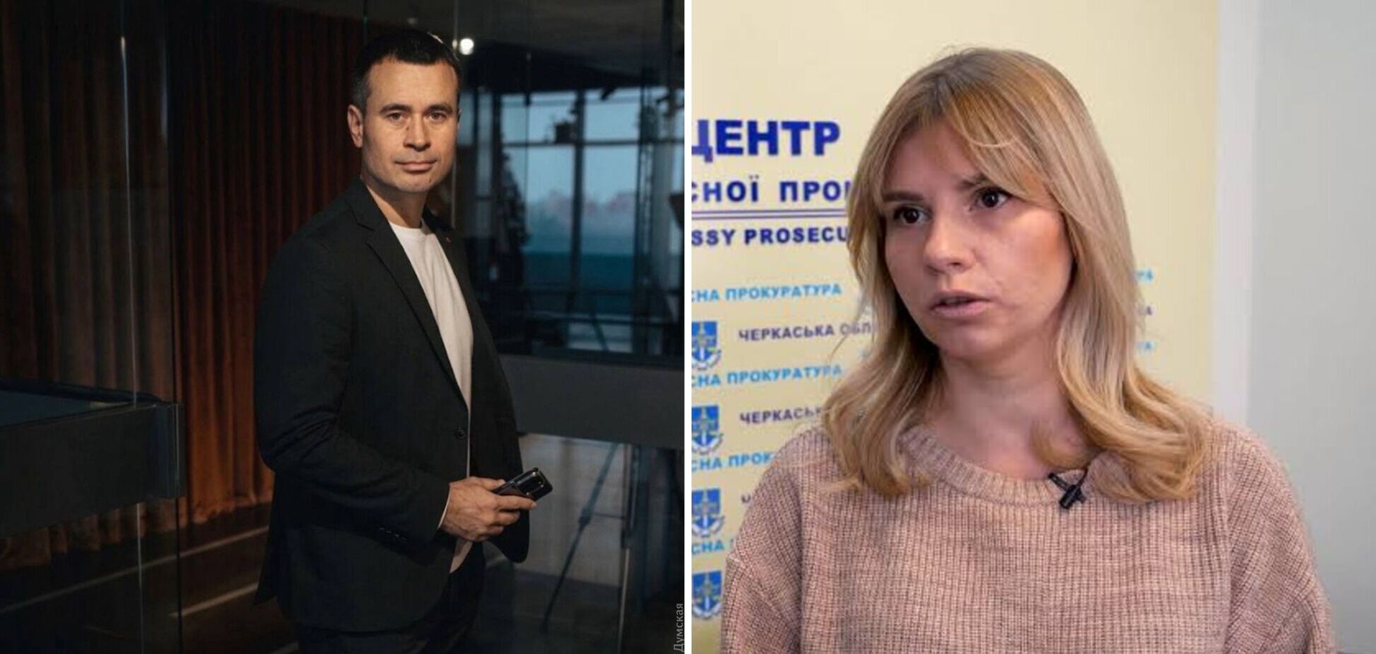 Подружжя Дидич.
