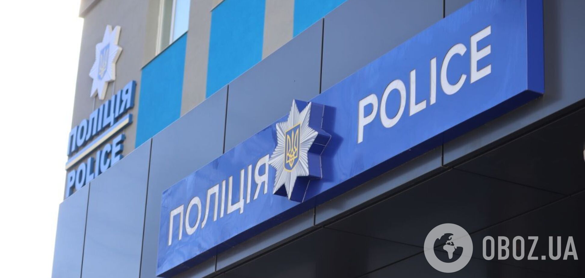Поліцейські встановлюють обставини трагедії