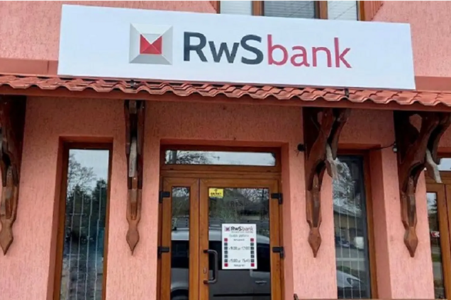 В Україні розпродають банківські активи