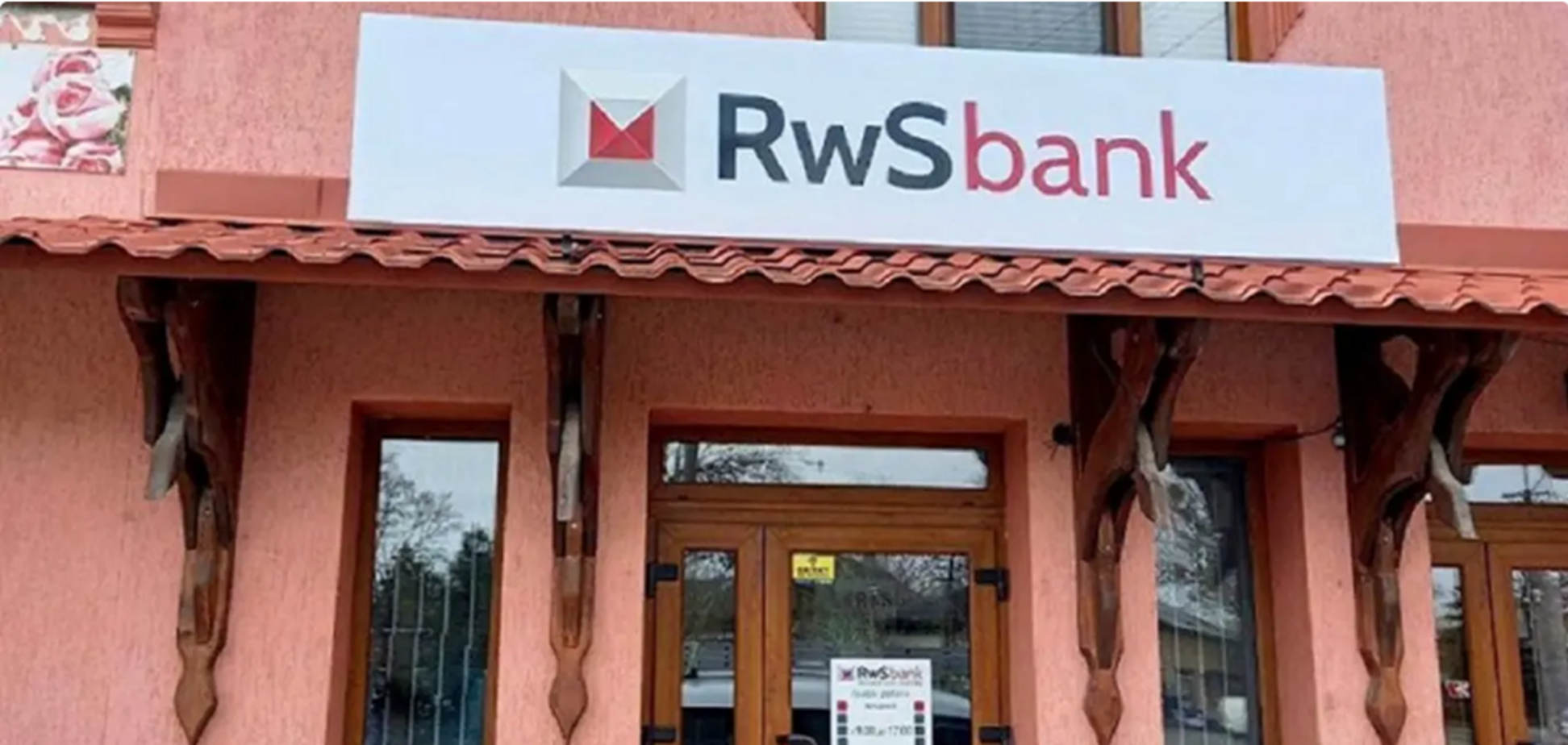 В Україні розпродають банківські активи