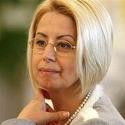 Анна Герман