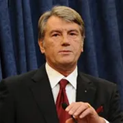 Виктор Ющенко