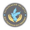 Український Інститут дослідження екстремізму