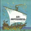 Ali Tatar-zade