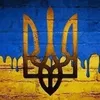 Орест Гаранджа