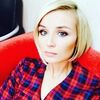 Полина Гагарина