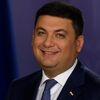 Владимир Гройсман