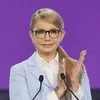 Юлія Тимошенко