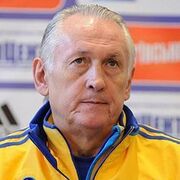 Михаил Фоменко