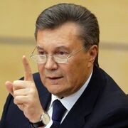 Виктор Янукович