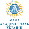 Малая Академия Наук Украины