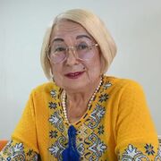 Христина Гоянюк