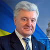 Петр Порошенко
