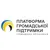 ОО 'Платформа громадської підтримки'