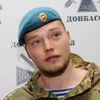 Алексей Мильчаков