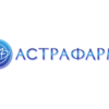 Астрафарм, ООО для 'Украинская фармацевтическая компания, ООО', г.Киев, Украина