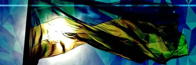 Украинский рэп