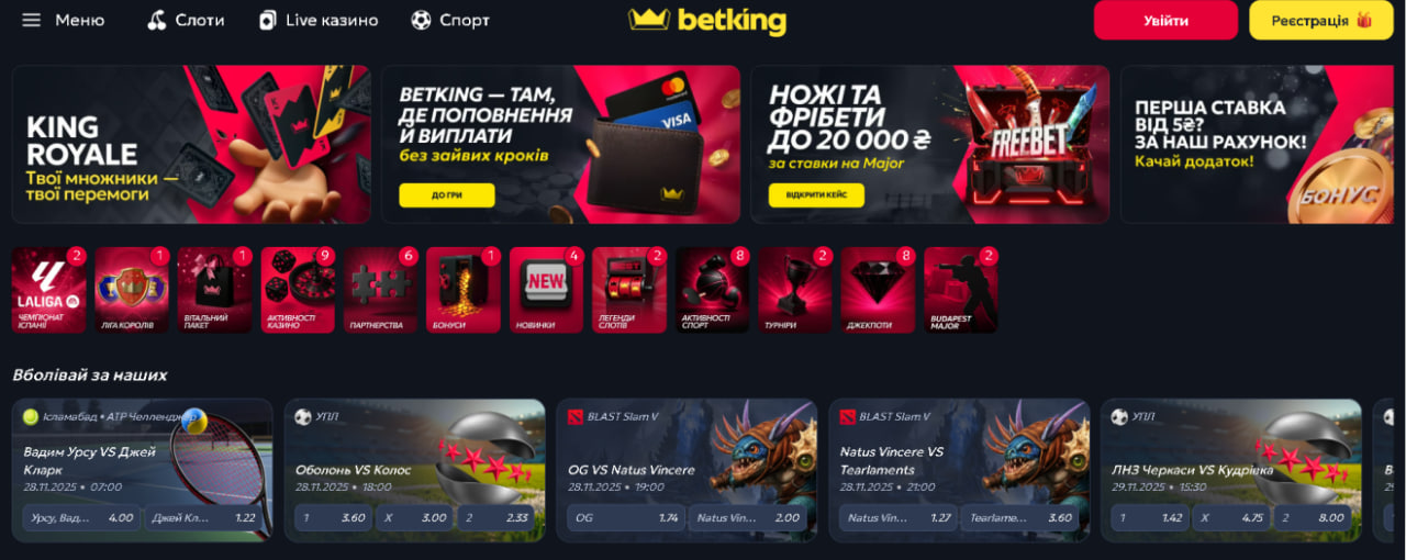 Сайт онлайн-казино Betking.