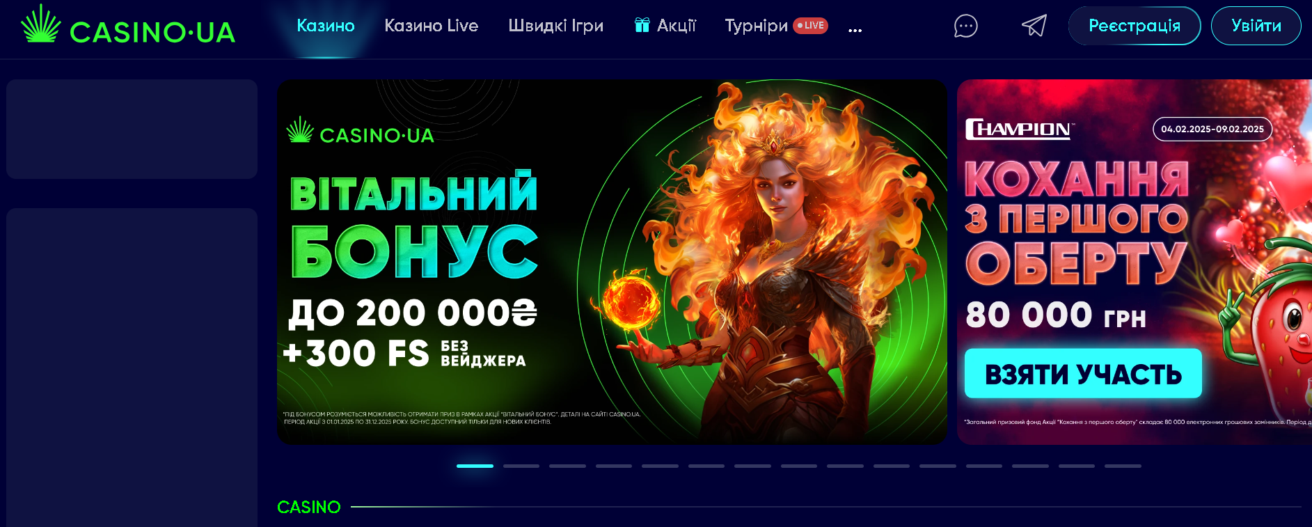 Сайт онлайн-казино Casino UA.