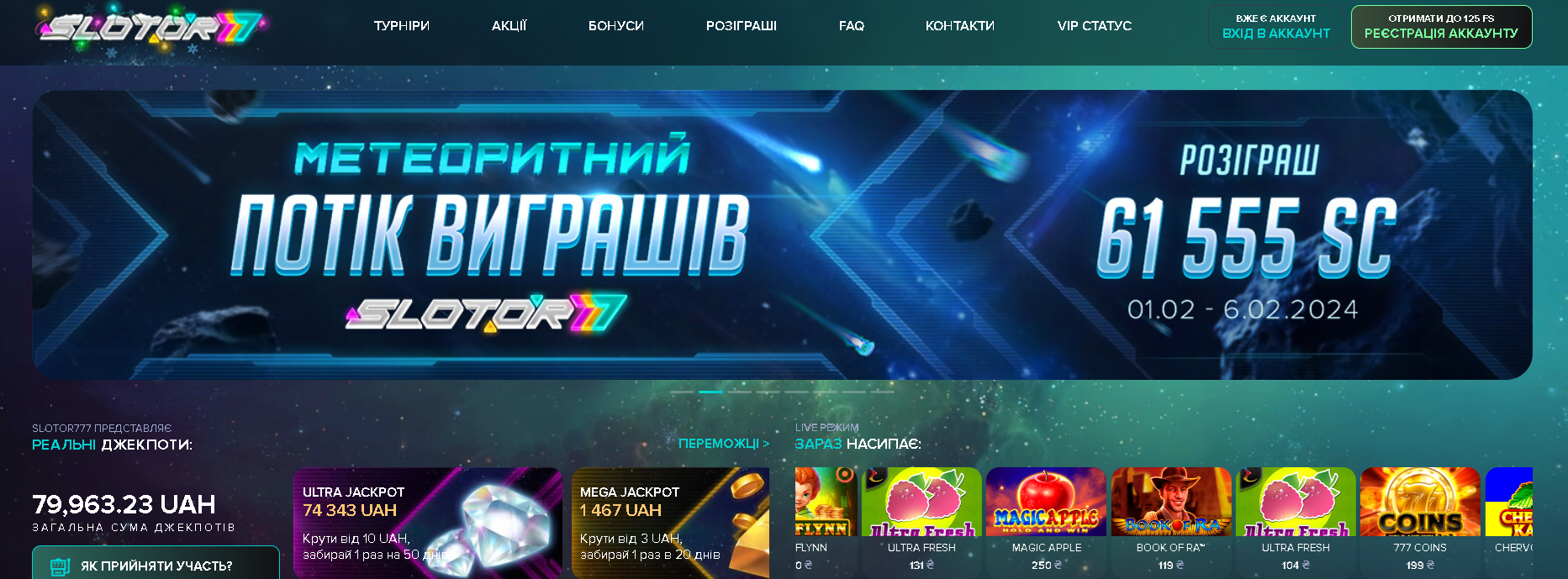 Сайт онлайн-казино Slotor777.