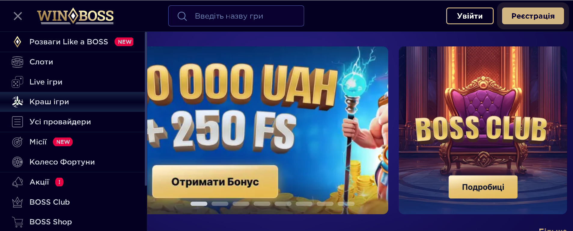 Сайт онлайн-казино  Winboss.